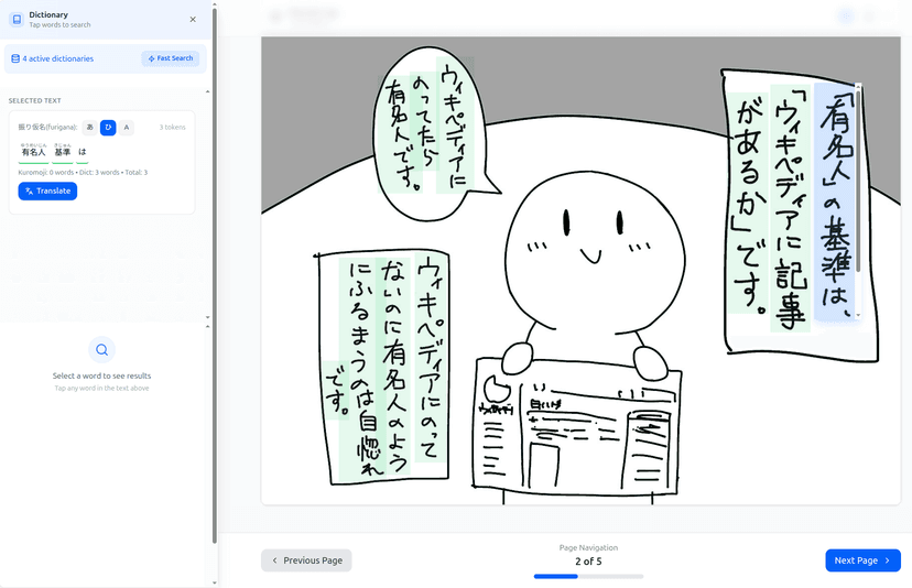 縦書きテキスト